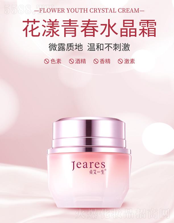 ؑ��һ�������ഺˮ��˪ 50g