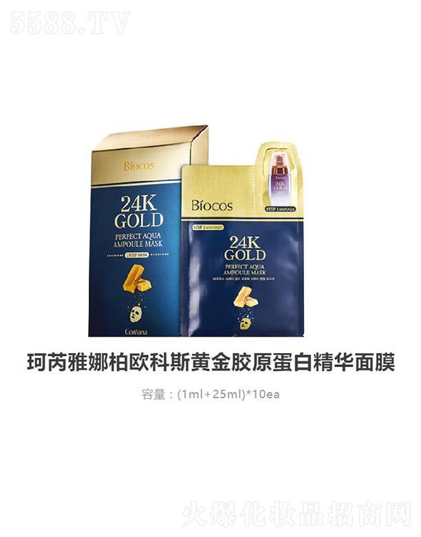 �������ȰؚW��˹�S���zԭ���׾��A��Ĥ (1ml+ 25ml)*10ea