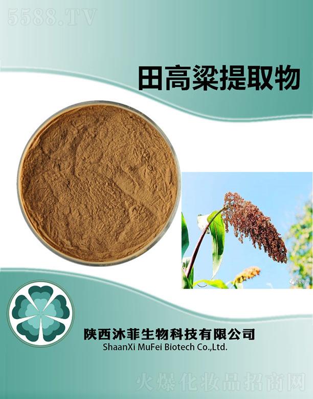 ����������Ƽ����޹�˾������������ȡ��