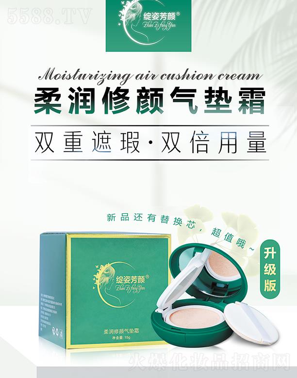 �`�˷���᝙(r��n)���|˪ 15g