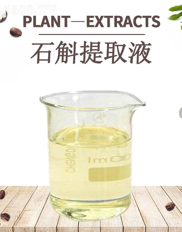 �ĺ�ʯ����ȡҺ