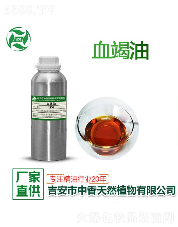 ����Ѫ���� 1kg