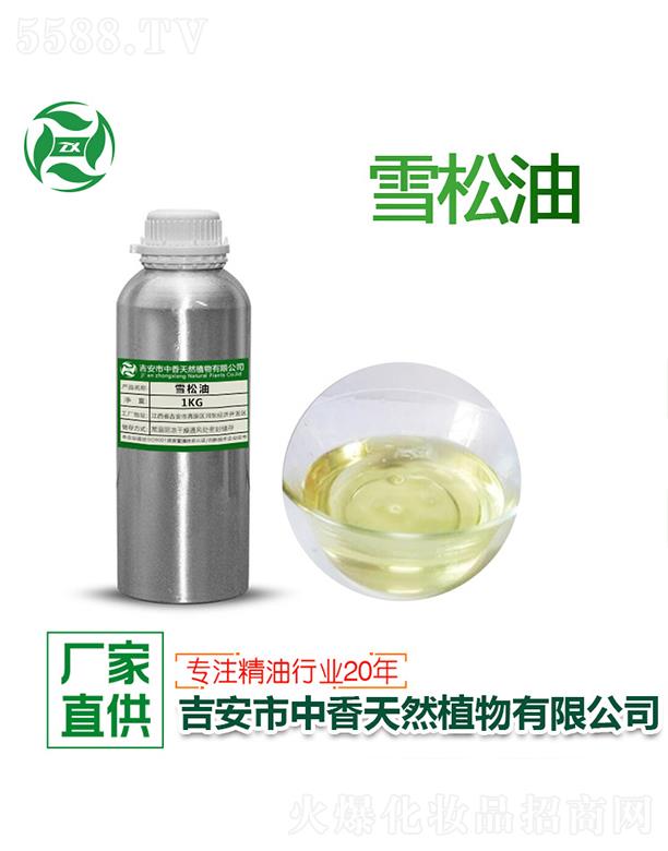 ����ѩ���� 1kg