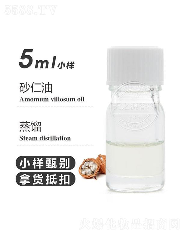 ��֮Դɰ���� 5ml