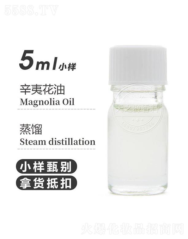��֮Դ���Ļ��� 5ml
