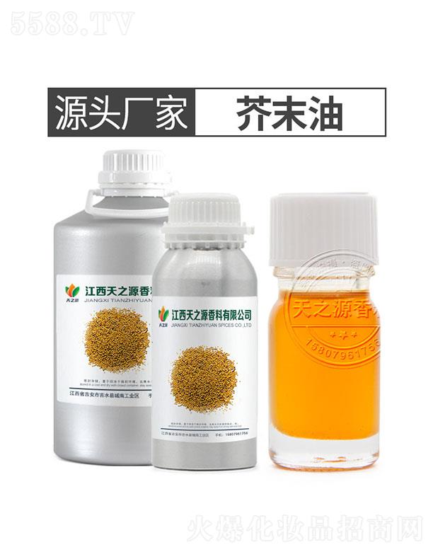 ��֮Դ��ĩ��