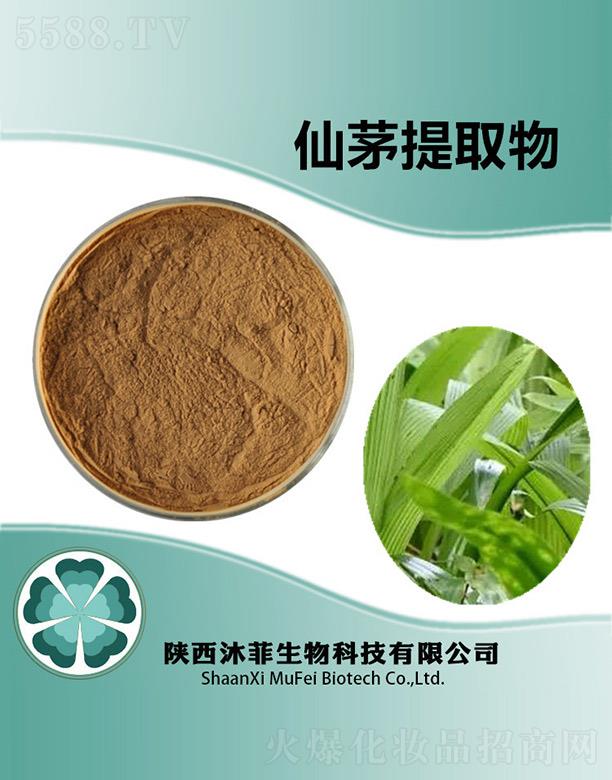 ����������Ƽ����޹�˾�������é��ȡ��