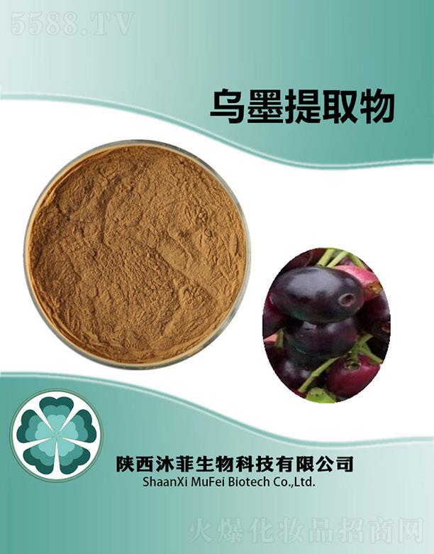 ��ƞ�ī��ȡ��