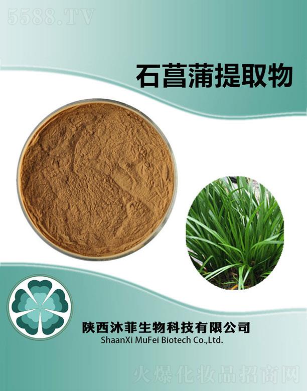 ���ʯ������ȡ��