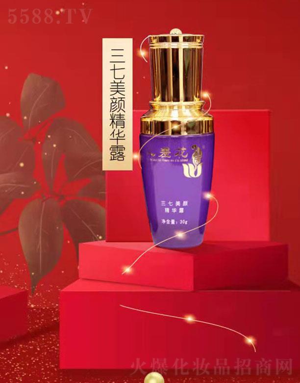 ���߻���������A¶ 30ml