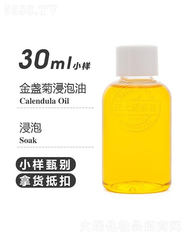 ��֮Դ��K�ս����� 30ml