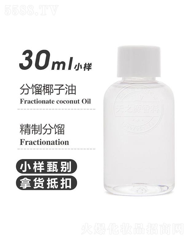 ��֮Դ���sҬ���� 30ml