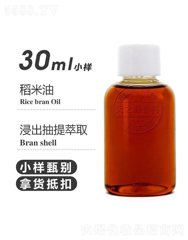 ��֮Դ������ 30ml