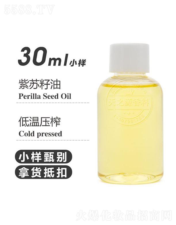 ��֮Դ���K���� 30ml