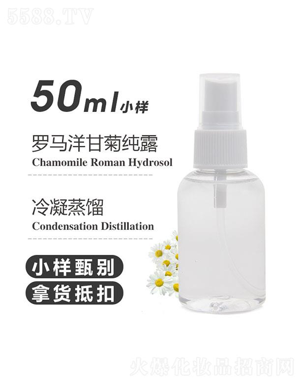 ��֮Դ�_�R��ʾռ�¶ 50ml