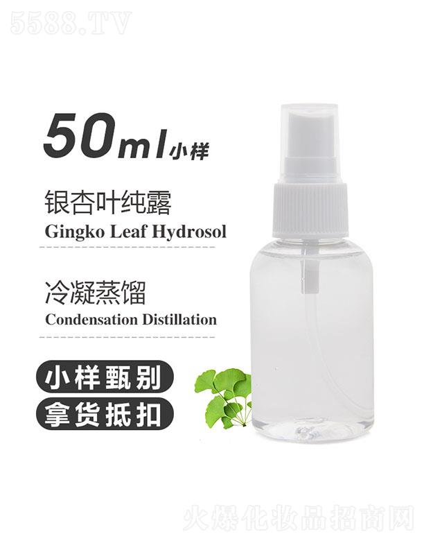 ��֮Դ�y���~��¶ 50ml