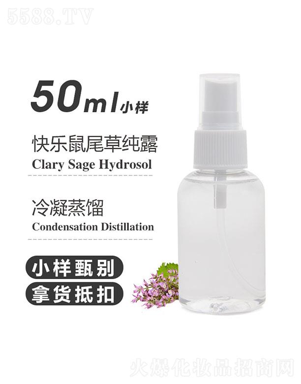 ��֮Դ�옷��β�ݼ�¶ 50ml