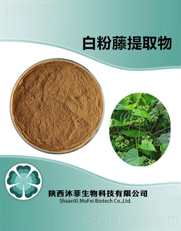 ����������Ƽ����޹�˾����ư׷�����ȡ��