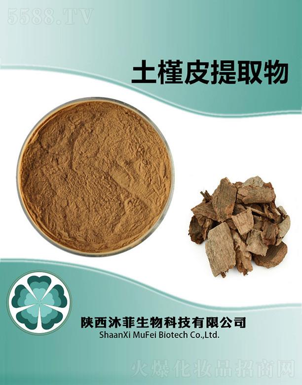 ����������Ƽ����޹�˾���������Ƥ��ȡ��