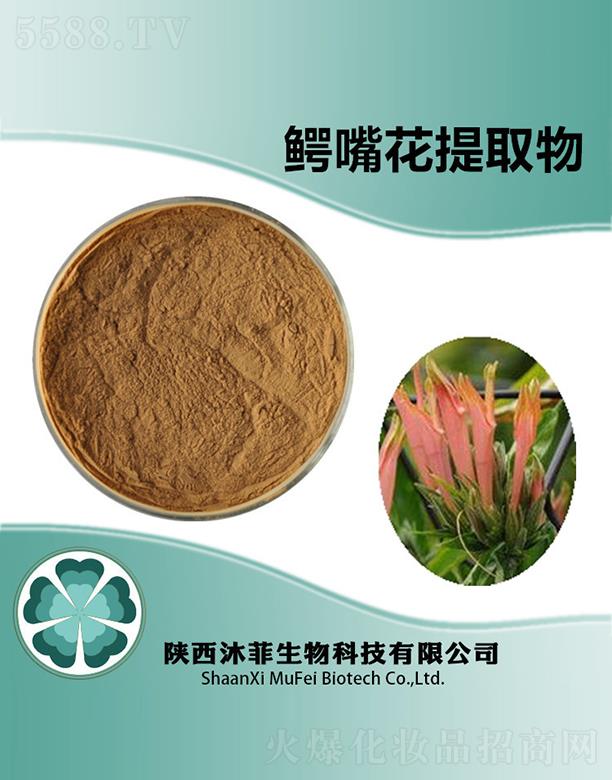 ����������Ƽ����޹�˾������{�컨��ȡ��