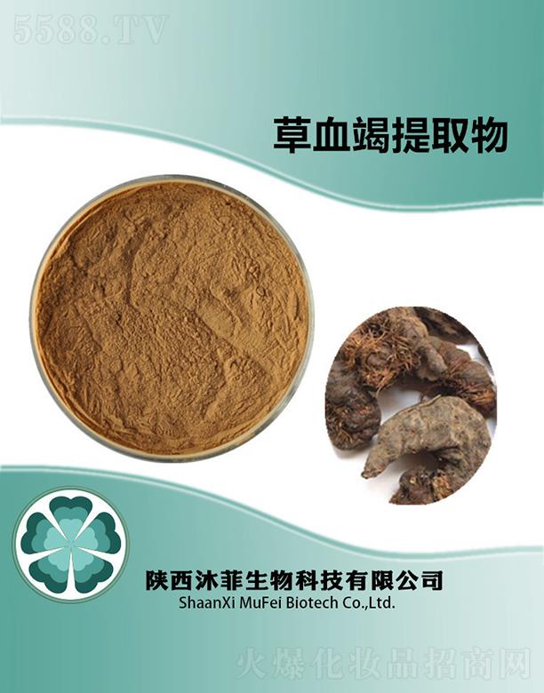 ��Ʋ�Ѫ����ȡ��