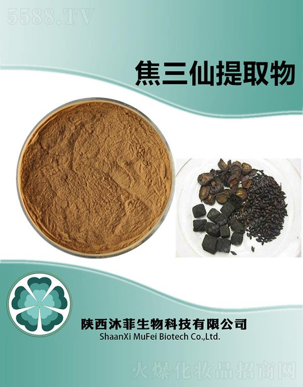 ��ƽ�������ȡ��