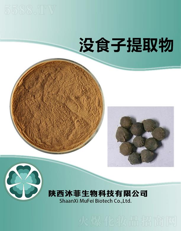 ��ƛ](m��i)ʳ����ȡ��