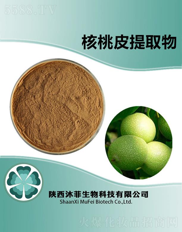 ��ƺ���Ƥ��ȡ��