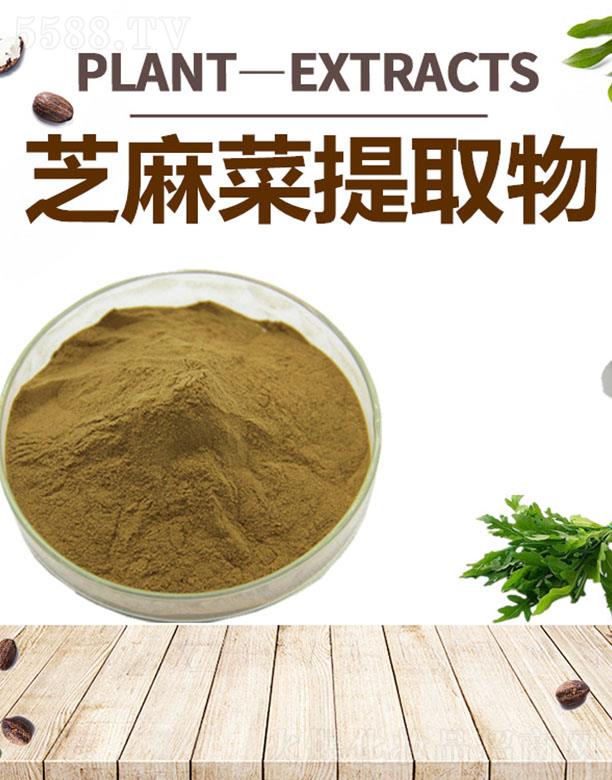 ����ĺ�����Ƽ����޹�˾���ĺ�֥�����ȡ��