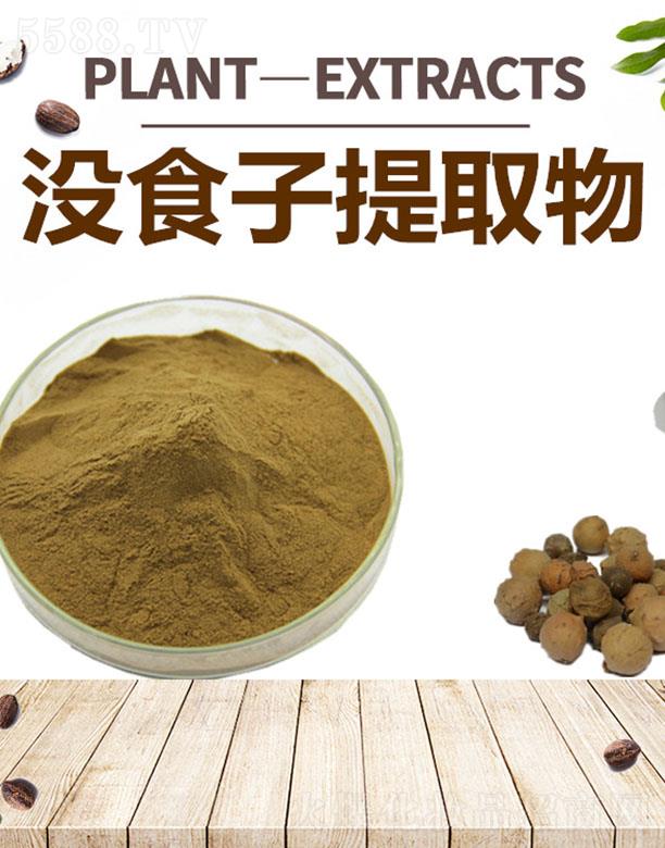 �ĺ��]ʳ����ȡ��