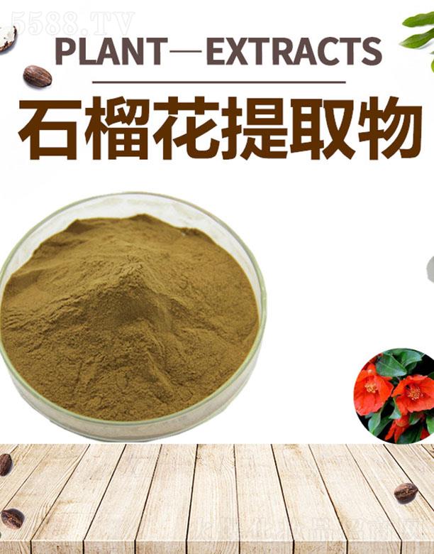 �ĺ�ʯ����ȡ��