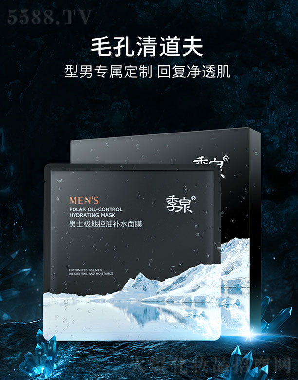 ��Ȫ��ʿ�O�ؿ����aˮ��Ĥ 28ml