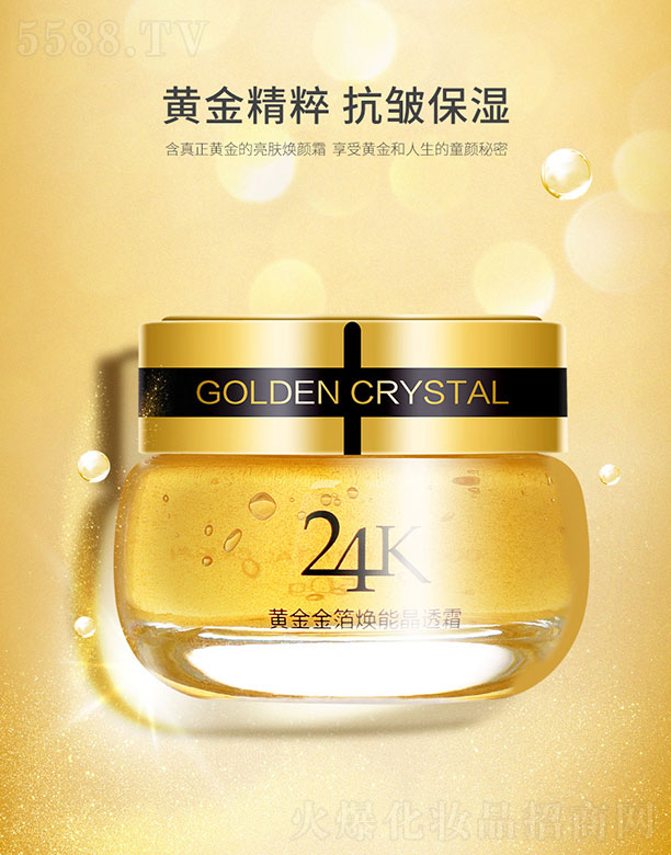 ��Ȫ�S�𲭟��ܾ�͸˪ 50g