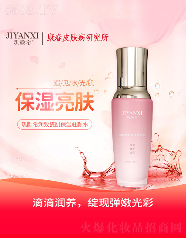 �^�ϣ���´ɼ������v�ˮ 100ml