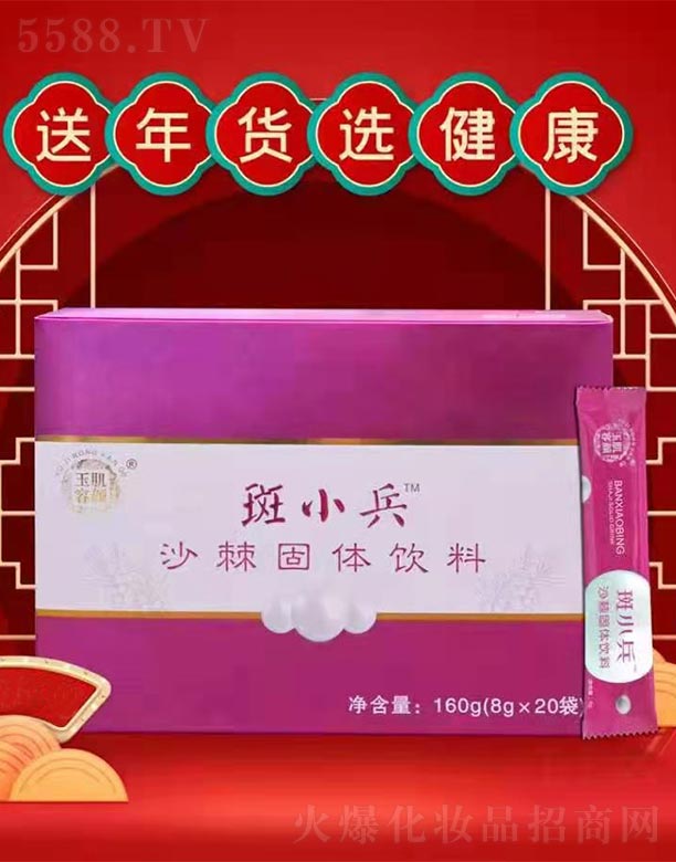 �����С��ɳ�����w���160g