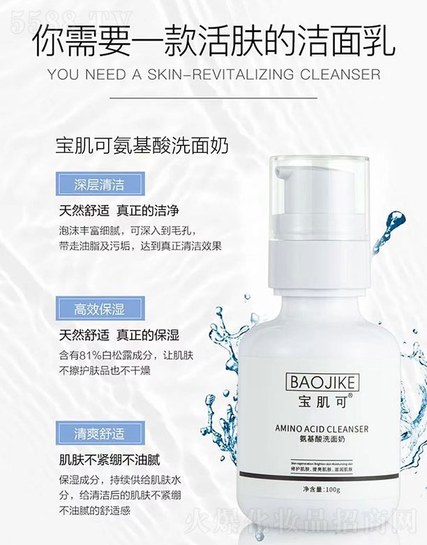 �����ɰ�����ϴ���� 100g