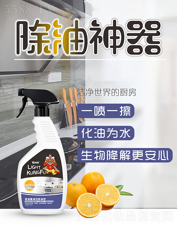 �p������������۳��̈́� 500ml