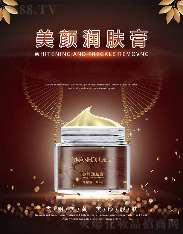 Դ������w�� 100g