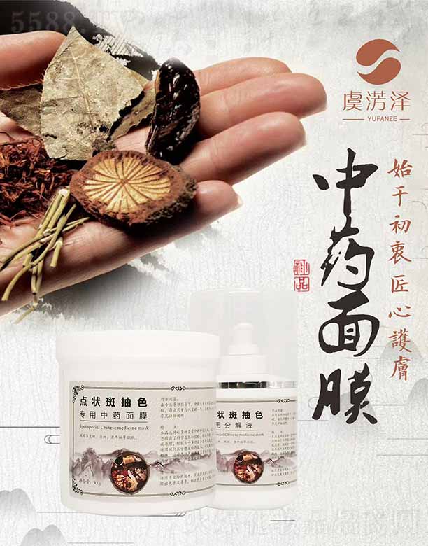 �ݜE���c��߳�ɫ��ˎ��Ĥ