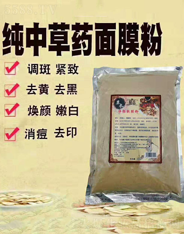 ����ݱ����ܛĤ�� 500g