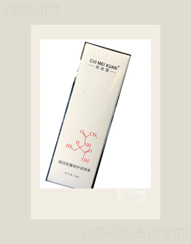 �������x���������o(h��)�{(di��o)���� 30ml