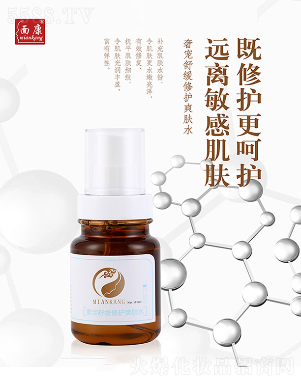 �濵�݌��澏���o(h��)ˬ�wˮ 110ml