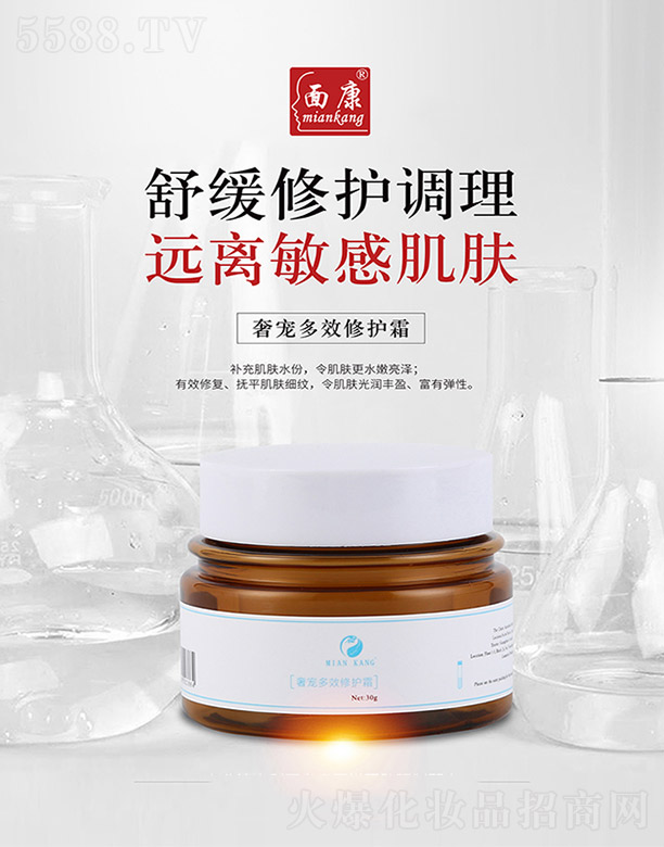 �濵�݌���Ч���o(h��)˪ 30g