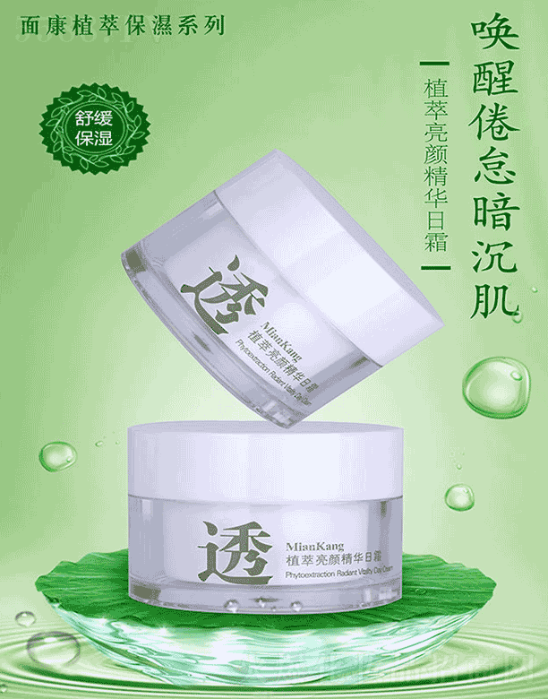 �濵ֲ������A��˪