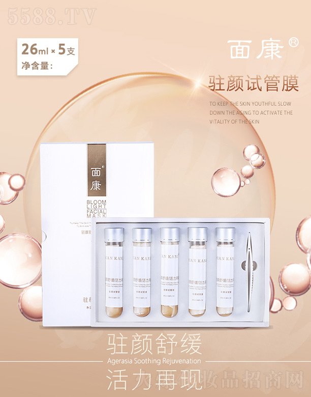 �濵�v�ԇ��Ĥ 26mlx5֧