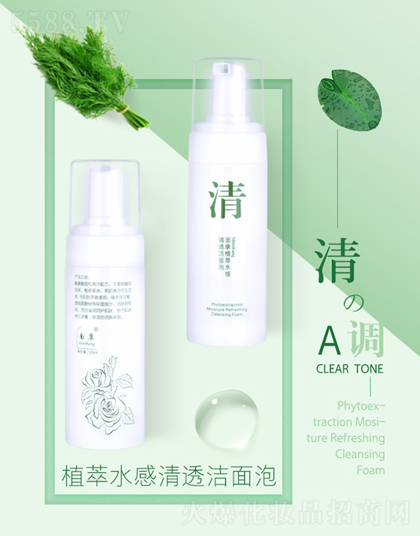 �濵ֲ��ˮ����͸������