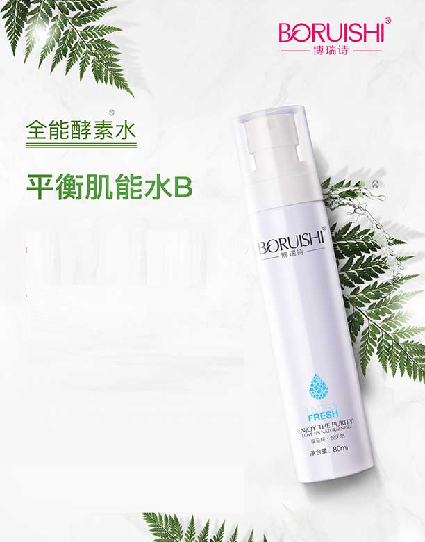 ����Ԋ(sh��)ƽ�⼡��ˮ 80ml