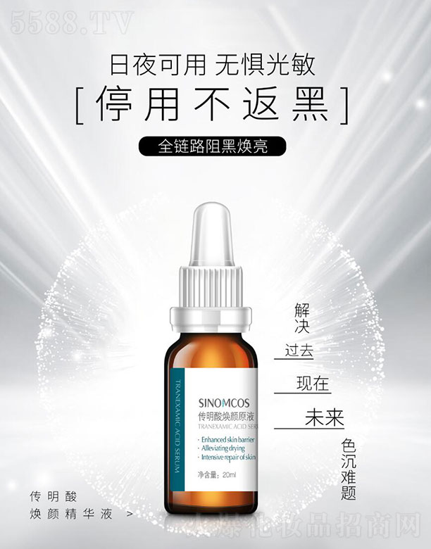 �����៨�ԭҺ