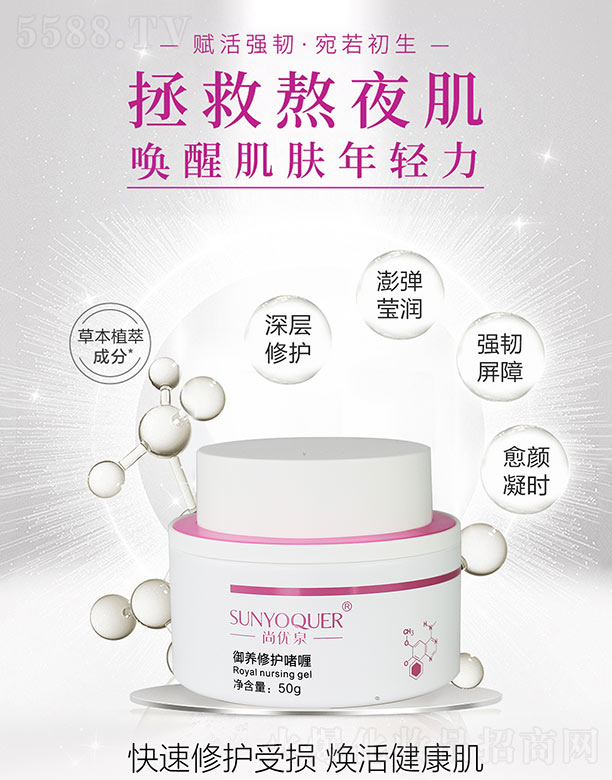 �Ѓ�(y��u)Ȫ���B(y��ng)���o(h��)��� 50g