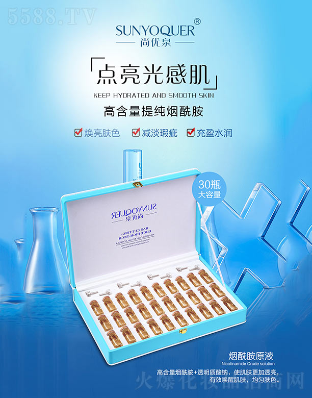 �Ѓ�(y��u)Ȫ������ԭҺ���b